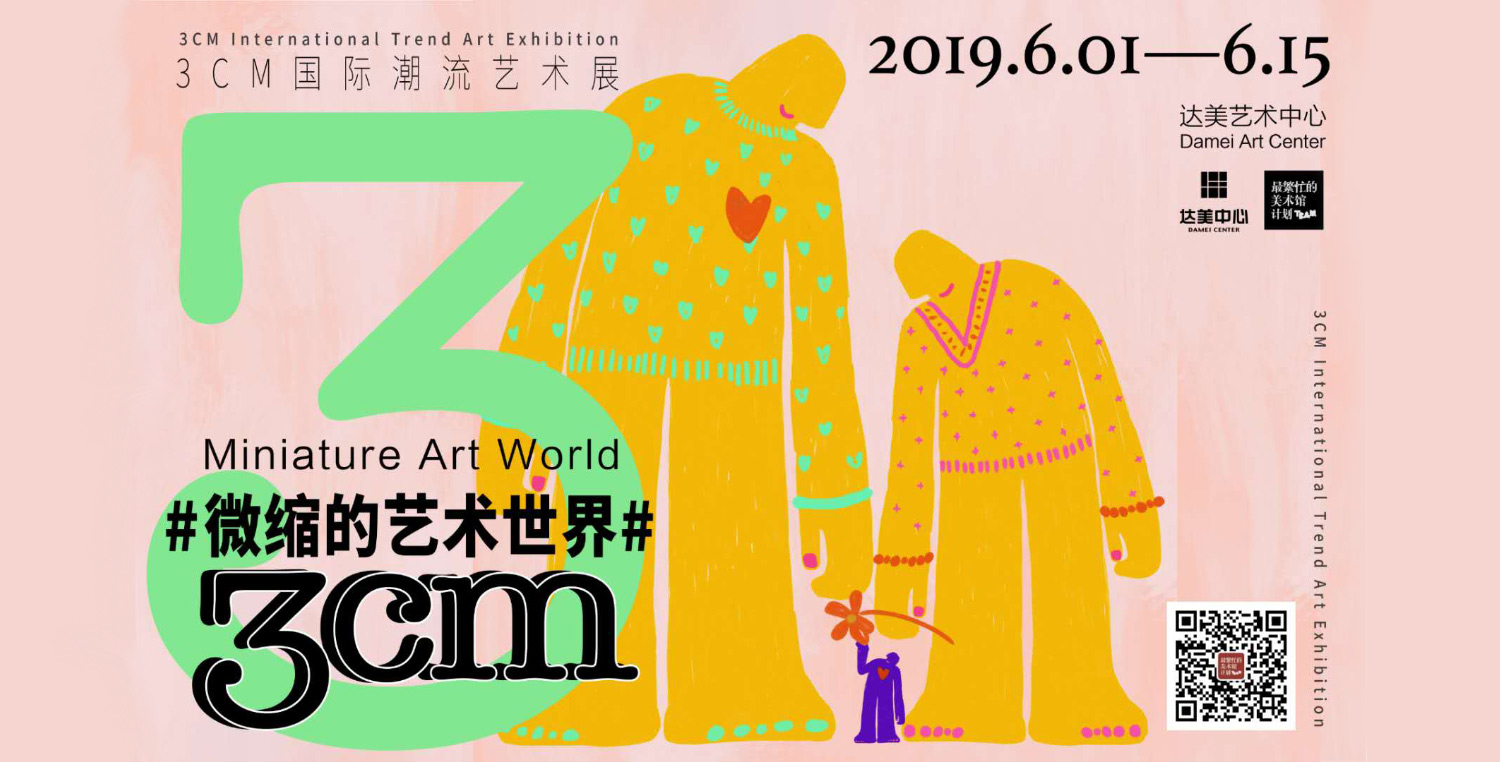 1558253379252381.jpg 3.jpg